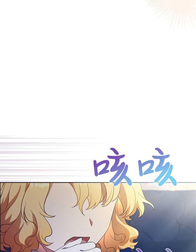 男主大人，我尊重你的取向 - 第22话 - 第18张图