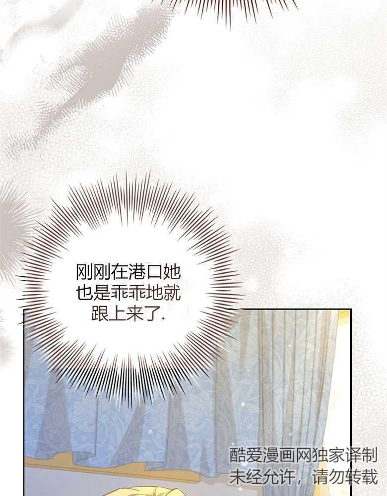 男主大人，我尊重你的取向 - 第22话 - 第26张图