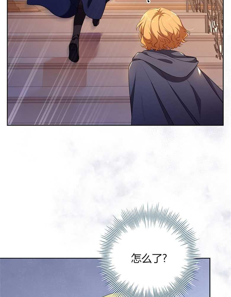 男主大人，我尊重你的取向 - 第22话 - 第40张图