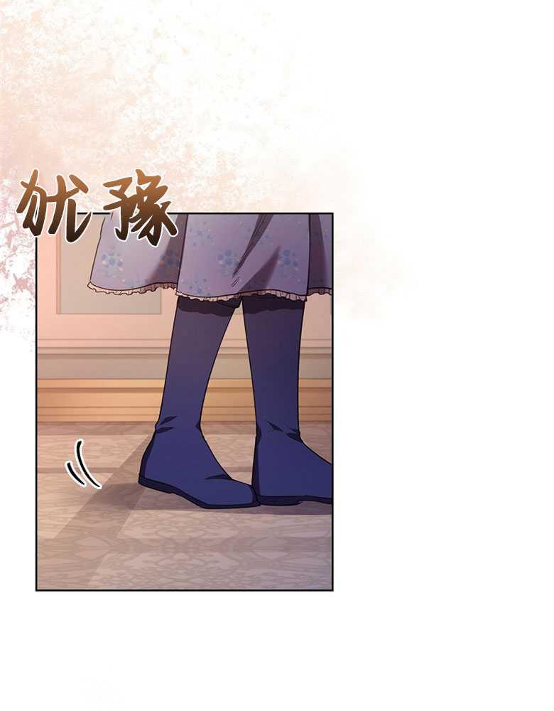 男主大人，我尊重你的取向 - 第22话 - 第50张图