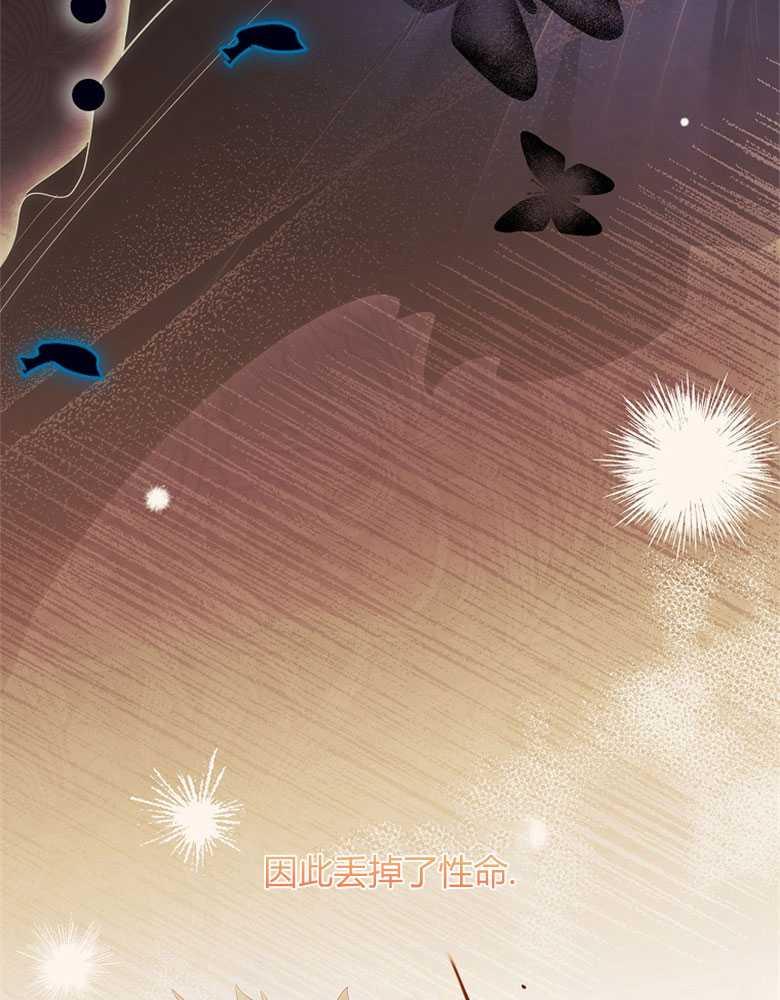 男主大人，我尊重你的取向 - 第22话 - 第16张图