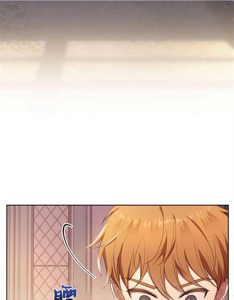 男主大人，我尊重你的取向 - 第22话 - 第47张图