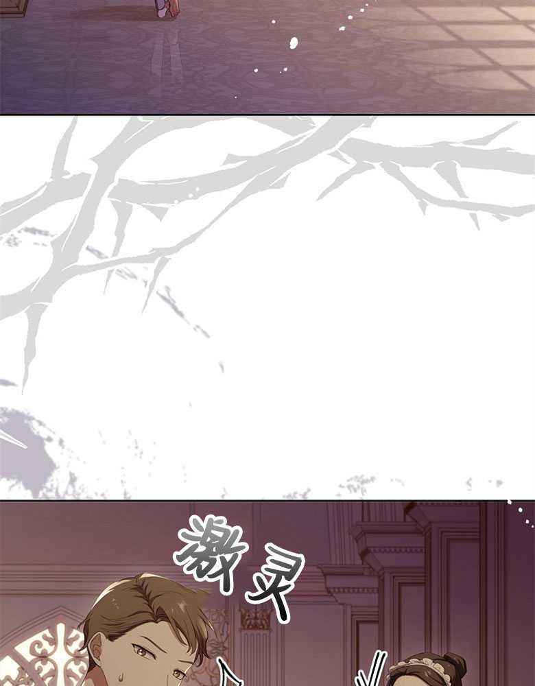 男主大人，我尊重你的取向 - 第22话 - 第67张图