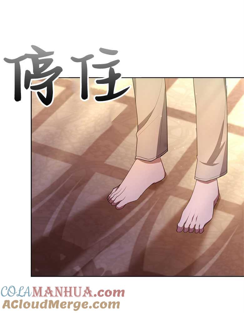 男主大人，我尊重你的取向 - 第22话 - 第73张图