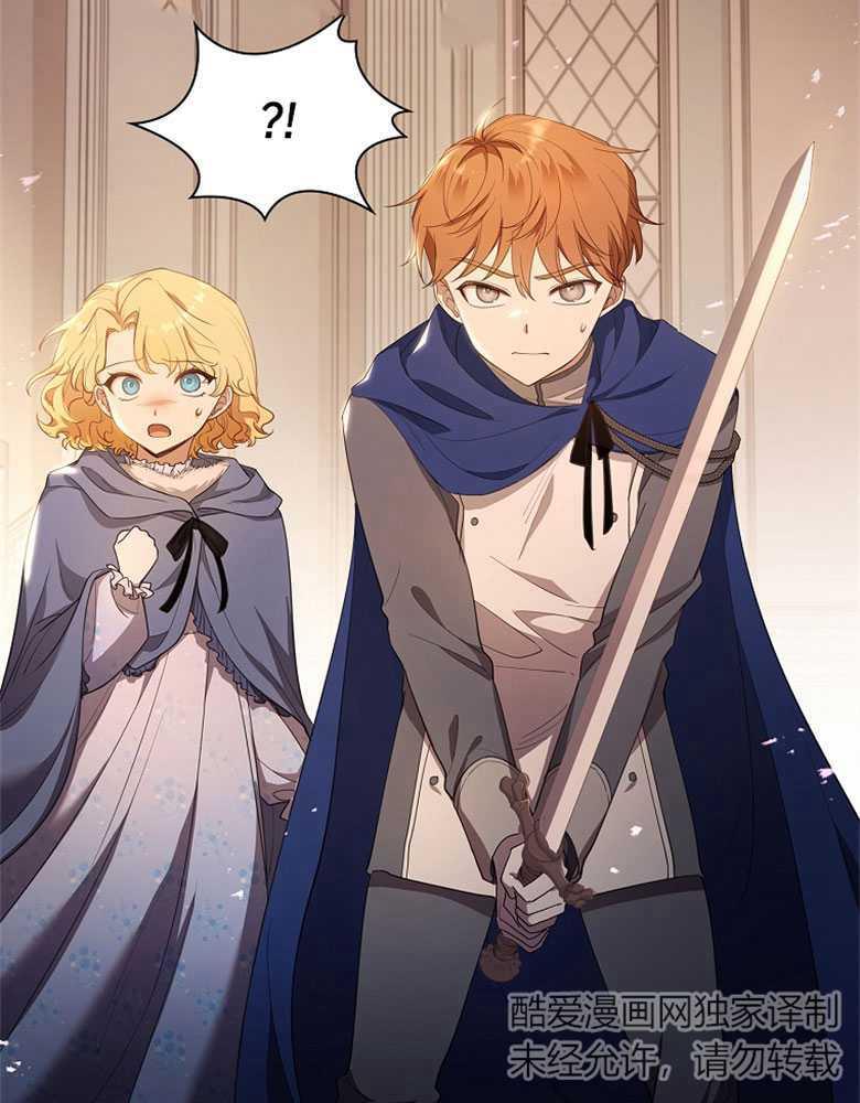 男主大人，我尊重你的取向 - 第22话 - 第43张图