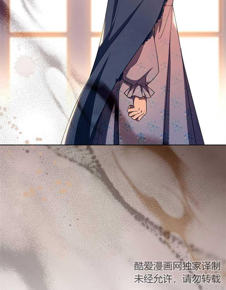 男主大人，我尊重你的取向 - 第22话 - 第52张图