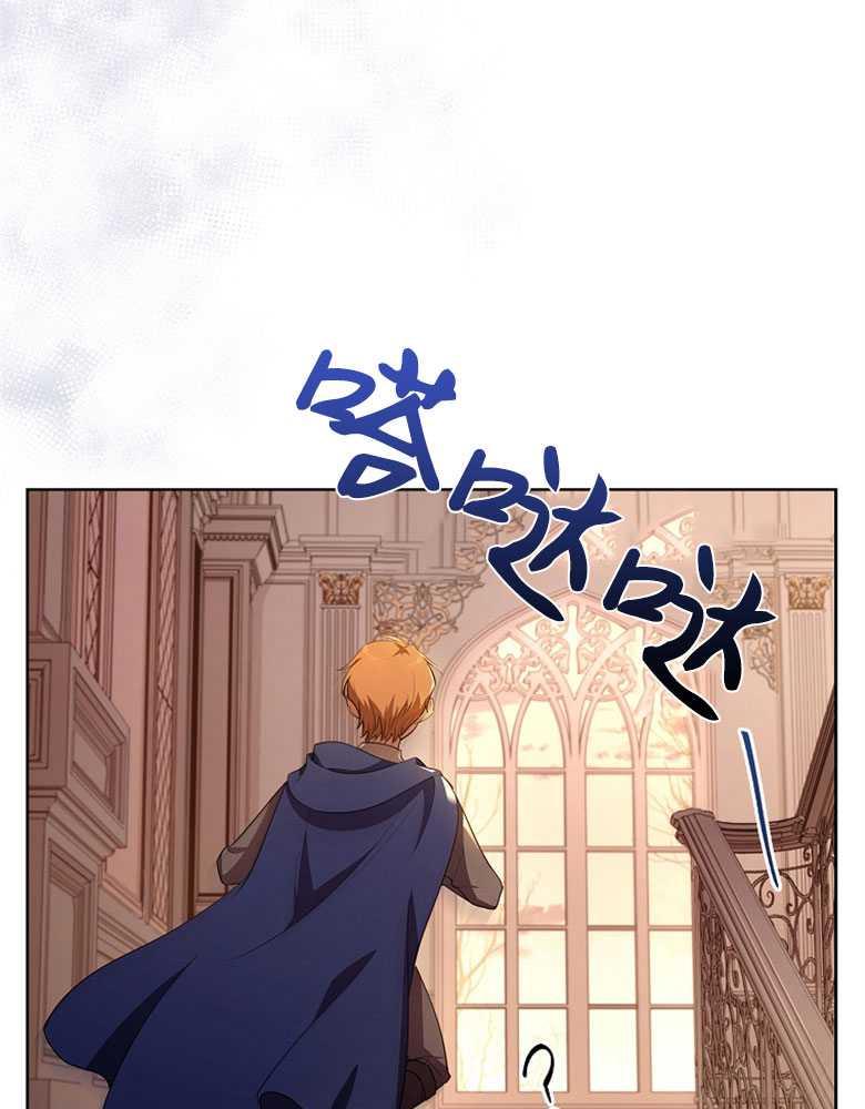 男主大人，我尊重你的取向 - 第22话 - 第39张图