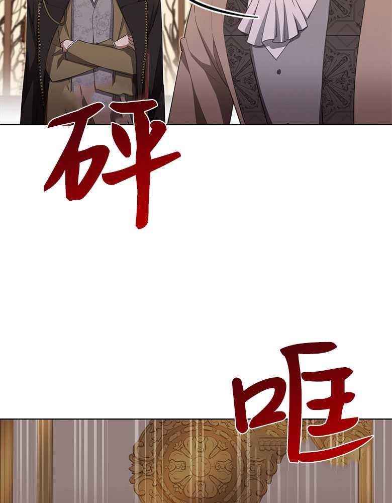 男主大人，我尊重你的取向 - 第22话 - 第84张图