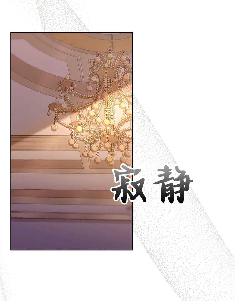 男主大人，我尊重你的取向 - 第22话 - 第60张图