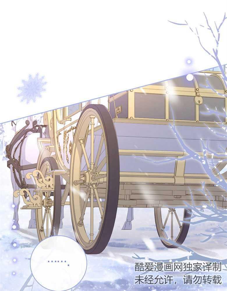 男主大人，我尊重你的取向 - 第22话 - 第31张图