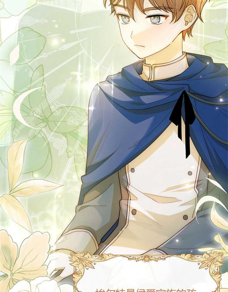 男主大人，我尊重你的取向 - 第22话 - 第12张图