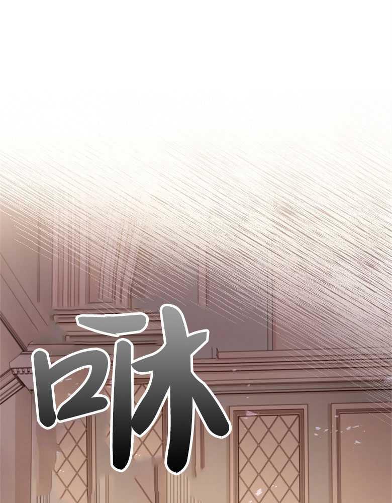 男主大人，我尊重你的取向 - 第22话 - 第42张图