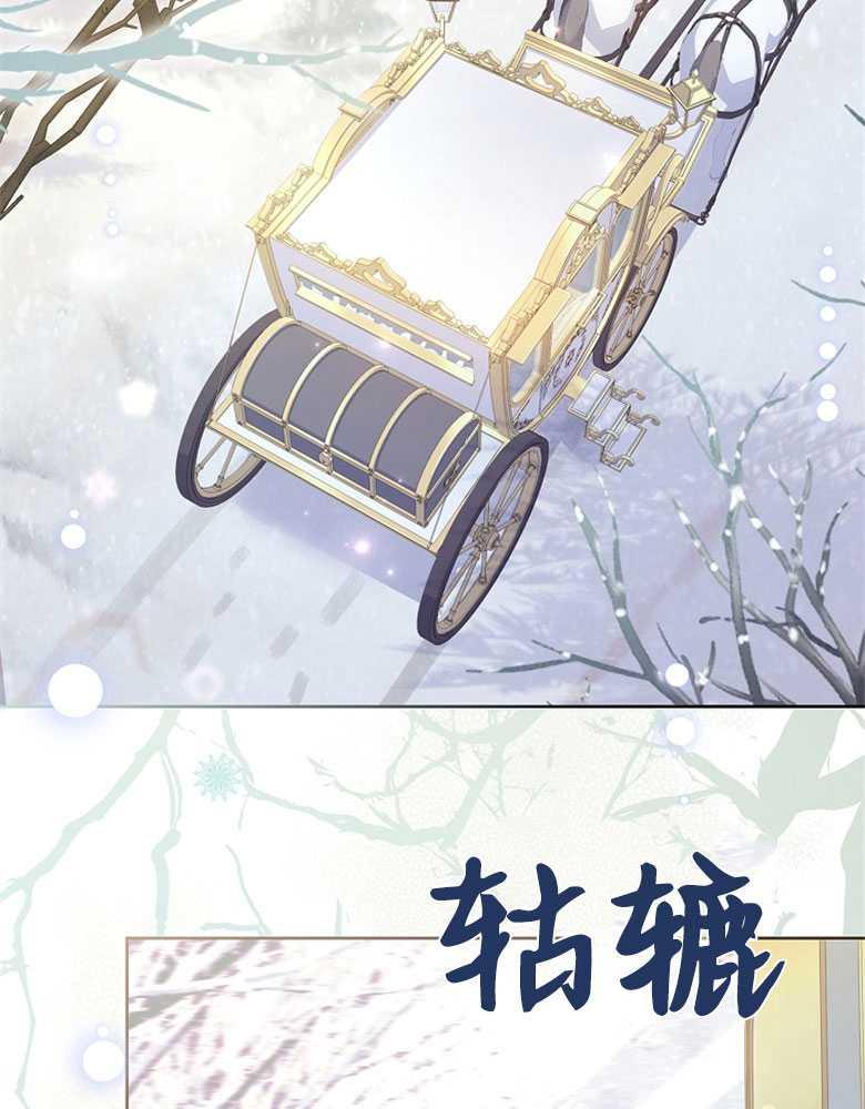 男主大人，我尊重你的取向 - 第22话 - 第2张图