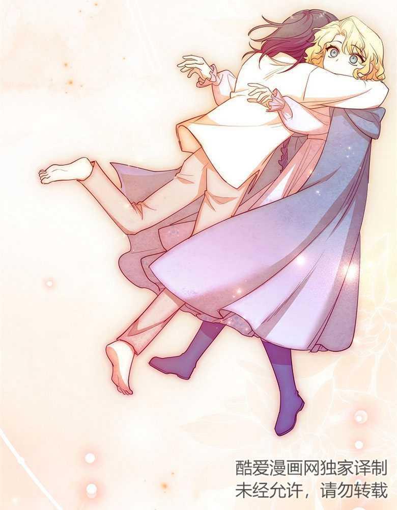 男主大人，我尊重你的取向 - 第22话 - 第115张图