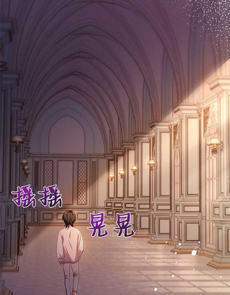 男主大人，我尊重你的取向 - 第22话 - 第66张图