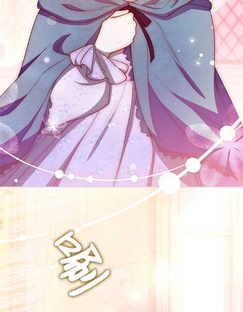 男主大人，我尊重你的取向 - 第22话 - 第112张图