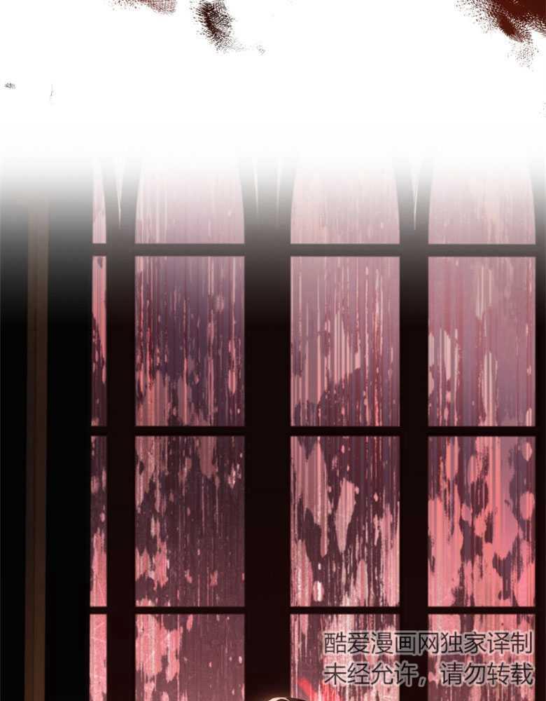 男主大人，我尊重你的取向 - 第22话 - 第88张图