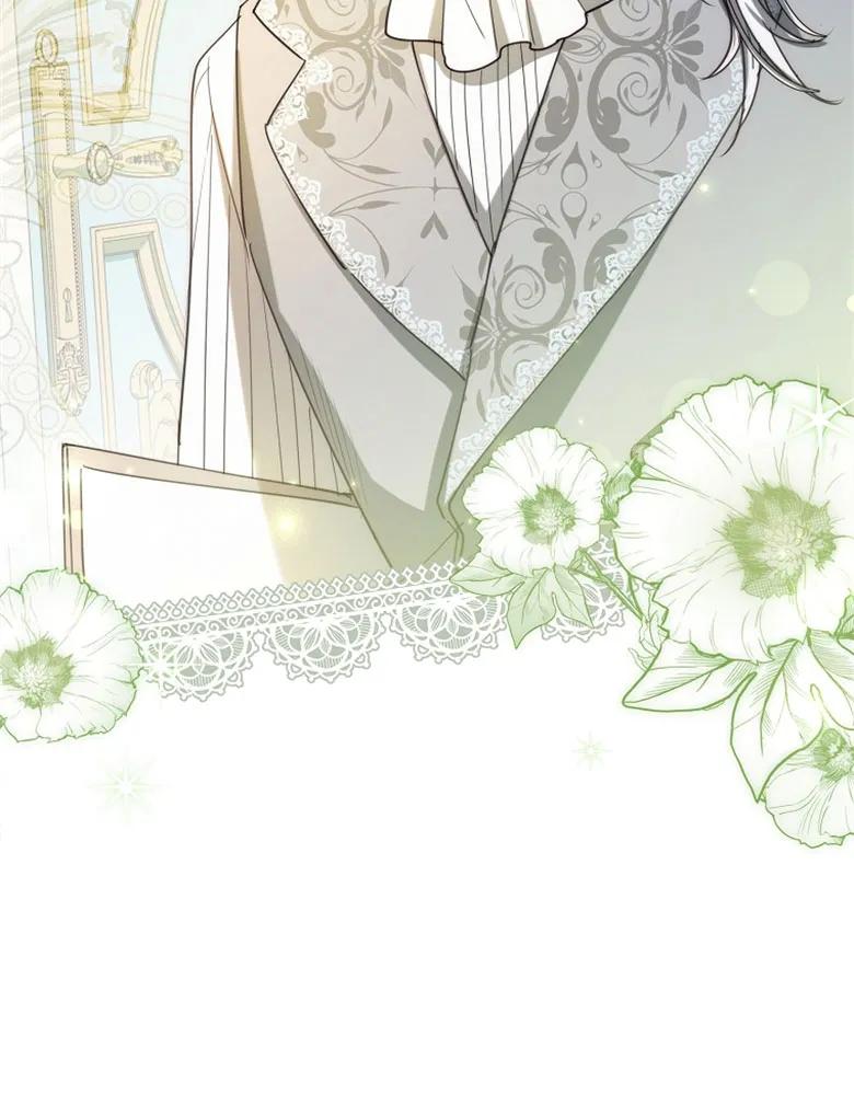 男主大人，我尊重你的取向 - 第23话 - 第99张图