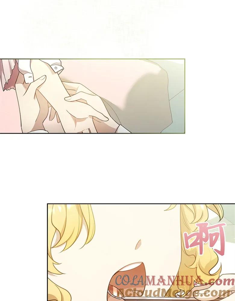 男主大人，我尊重你的取向 - 第23话 - 第105张图