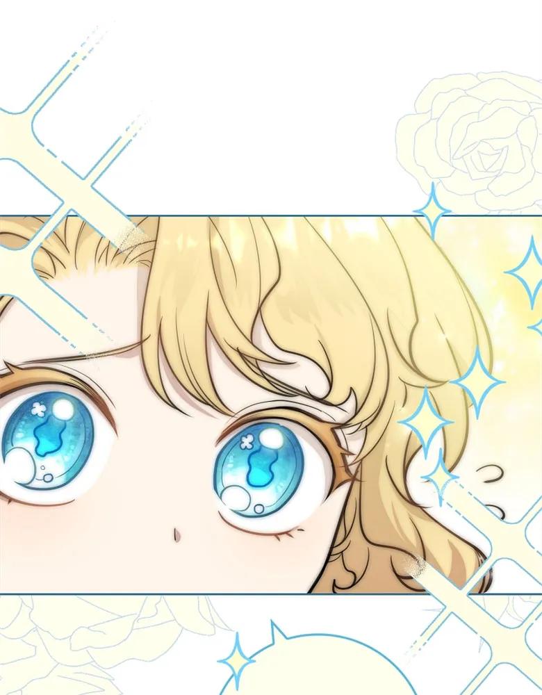 男主大人，我尊重你的取向 - 第23话 - 第111张图