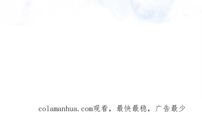 男主大人，我尊重你的取向 - 第24话 - 第140张图