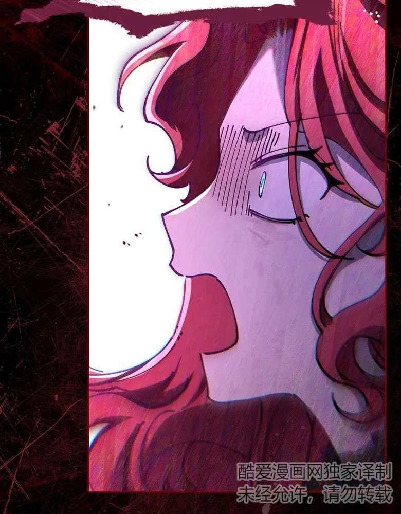 男主大人，我尊重你的取向 - 第24话 - 第74张图