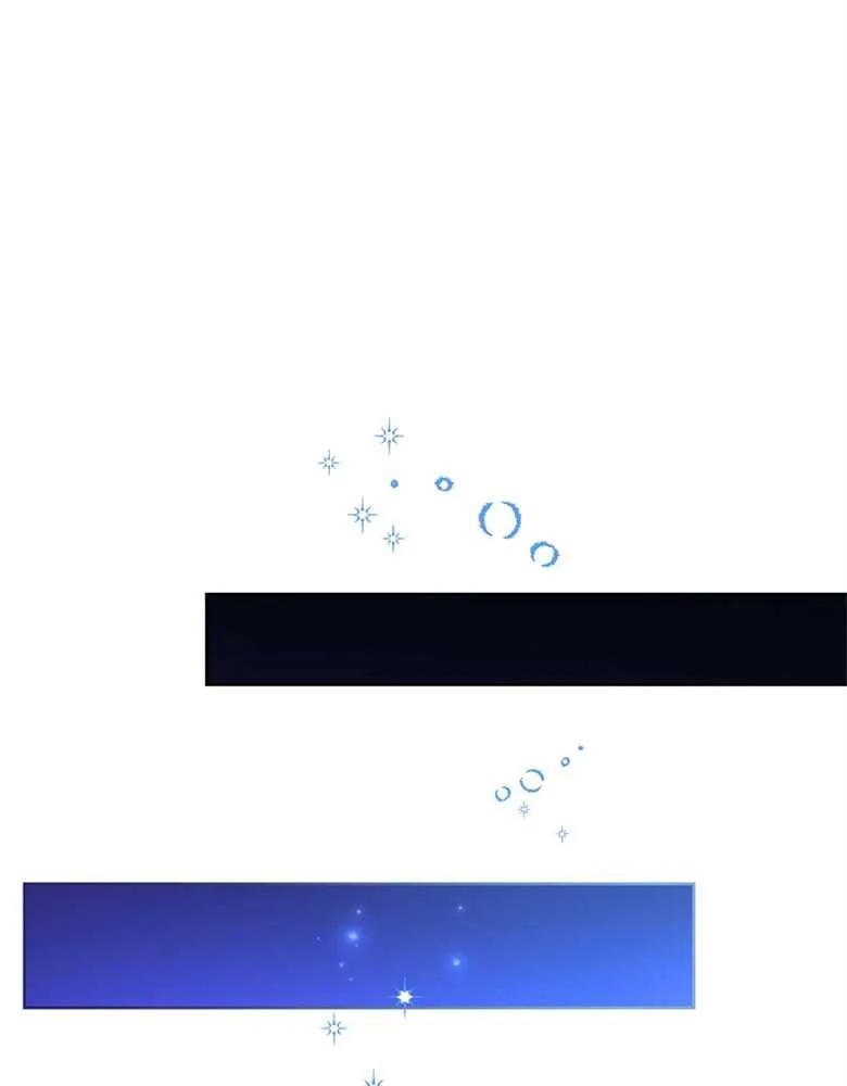 男主大人，我尊重你的取向 - 第24话 - 第34张图