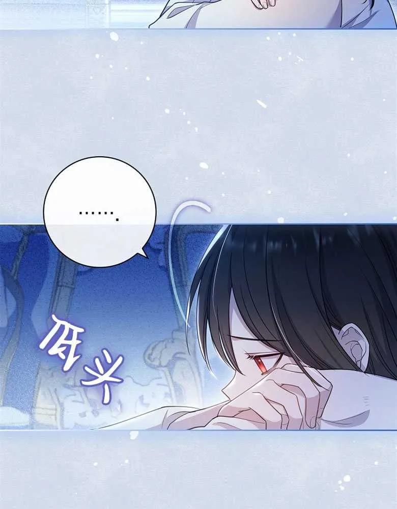 男主大人，我尊重你的取向 - 第24话 - 第20张图