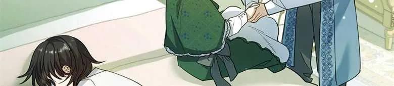 男主大人，我尊重你的取向 - 第24话 - 第92张图