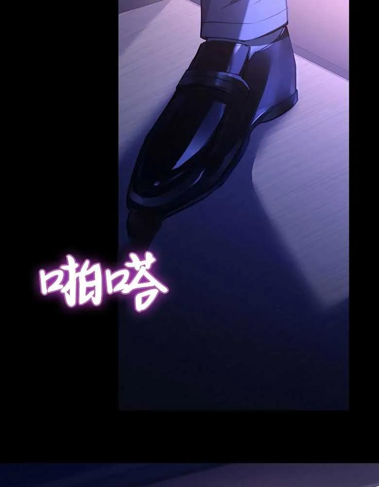 男主大人，我尊重你的取向 - 第24话 - 第51张图