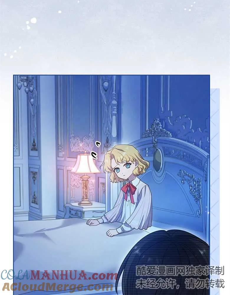 男主大人，我尊重你的取向 - 第24话 - 第21张图