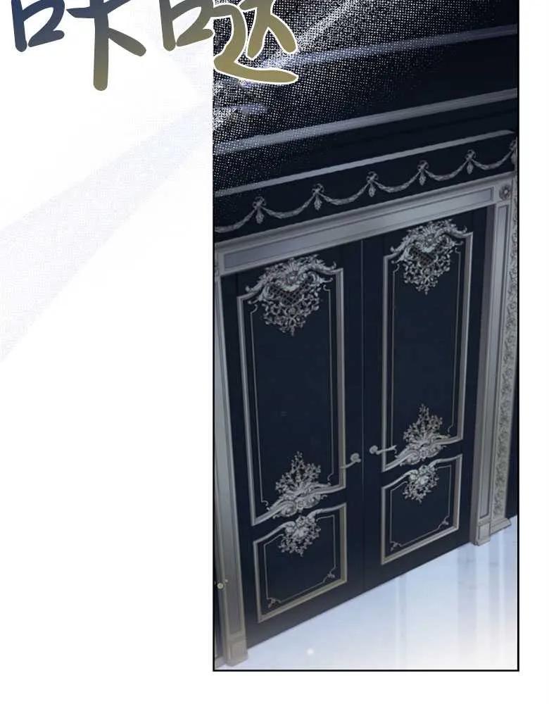 男主大人，我尊重你的取向 - 第24话 - 第127张图