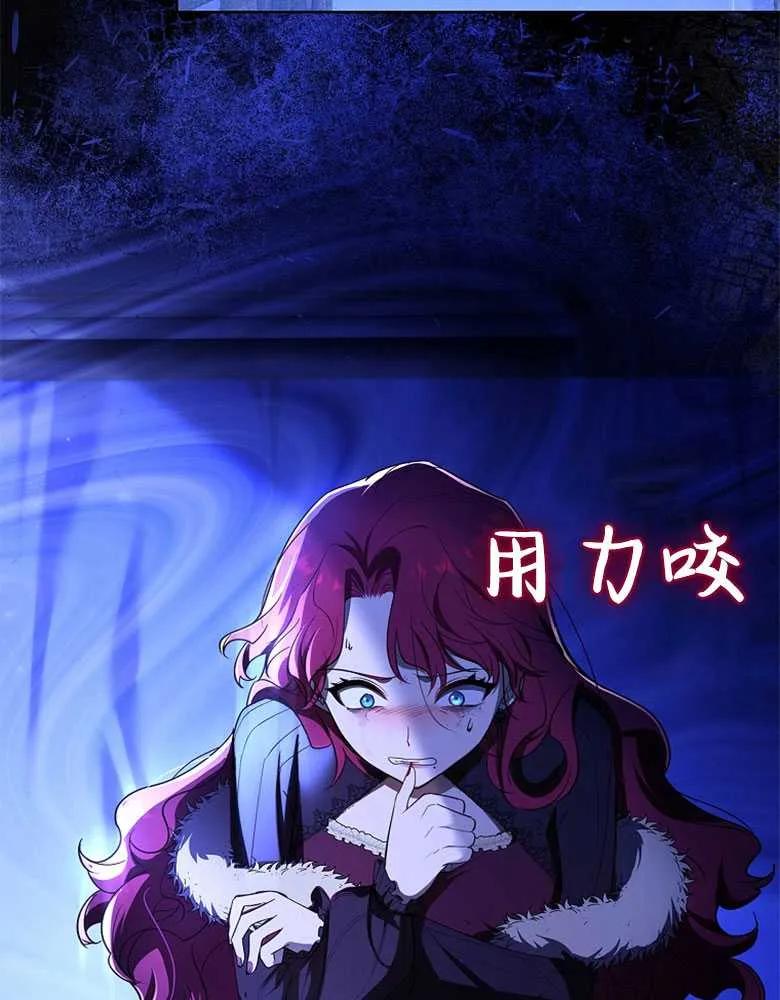 男主大人，我尊重你的取向 - 第24话 - 第42张图