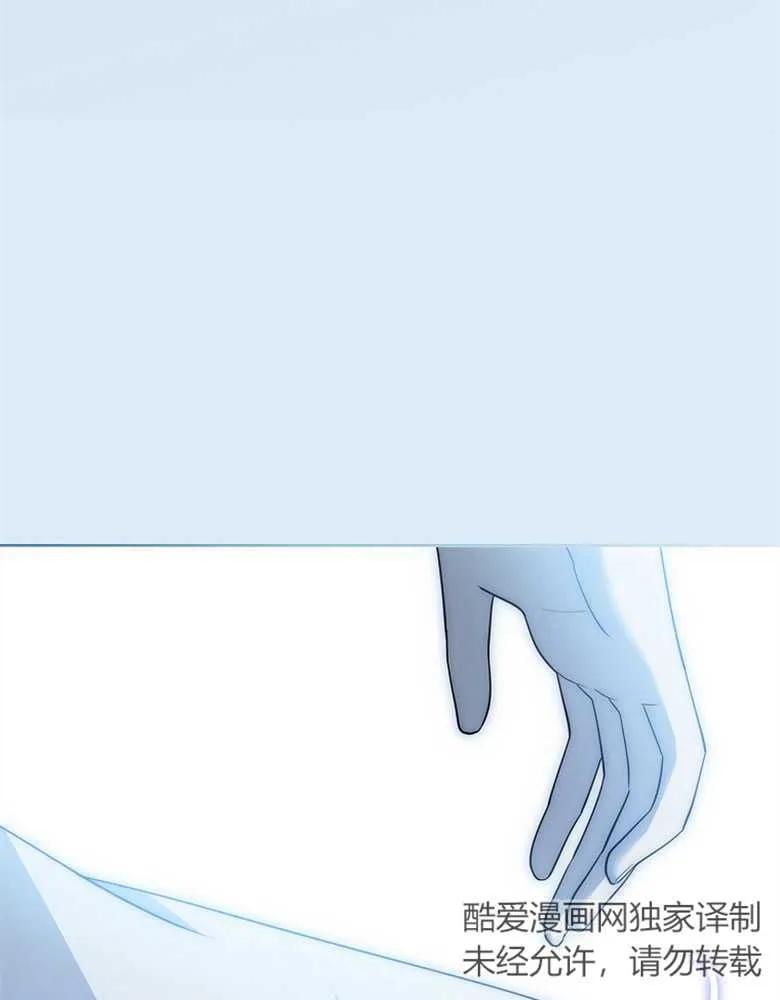 男主大人，我尊重你的取向 - 第24话 - 第132张图