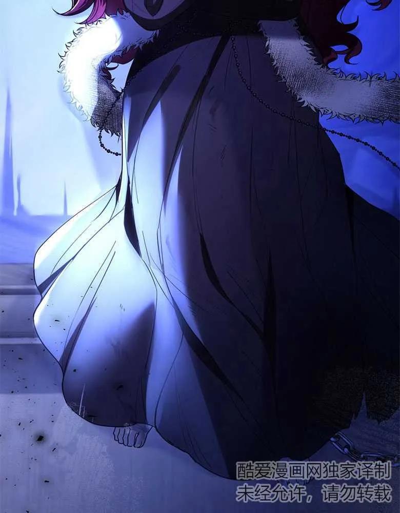 男主大人，我尊重你的取向 - 第24话 - 第43张图