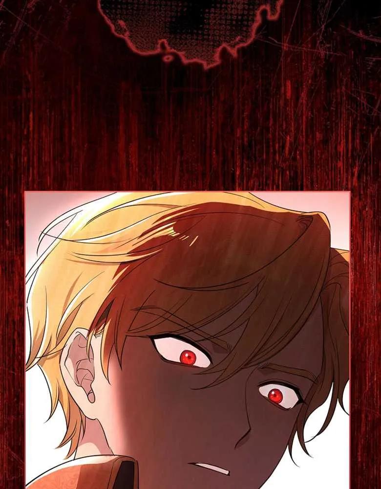 男主大人，我尊重你的取向 - 第24话 - 第78张图