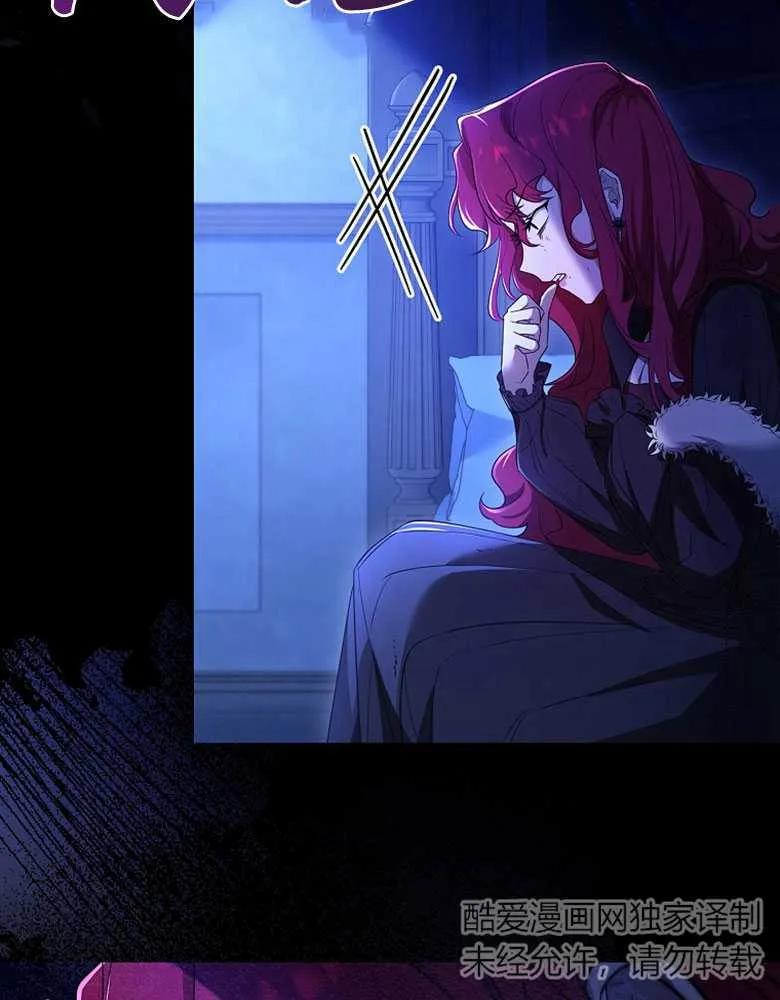 男主大人，我尊重你的取向 - 第24话 - 第48张图