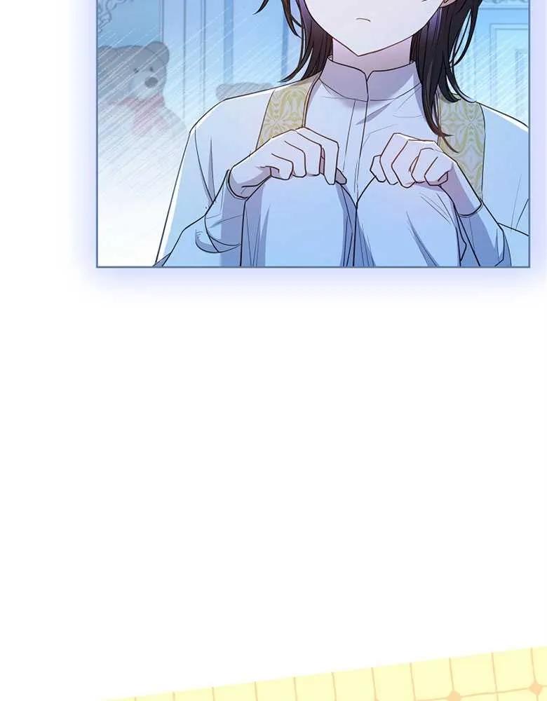 男主大人，我尊重你的取向 - 第24话 - 第26张图