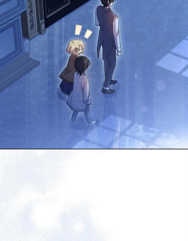 男主大人，我尊重你的取向 - 第24话 - 第100张图