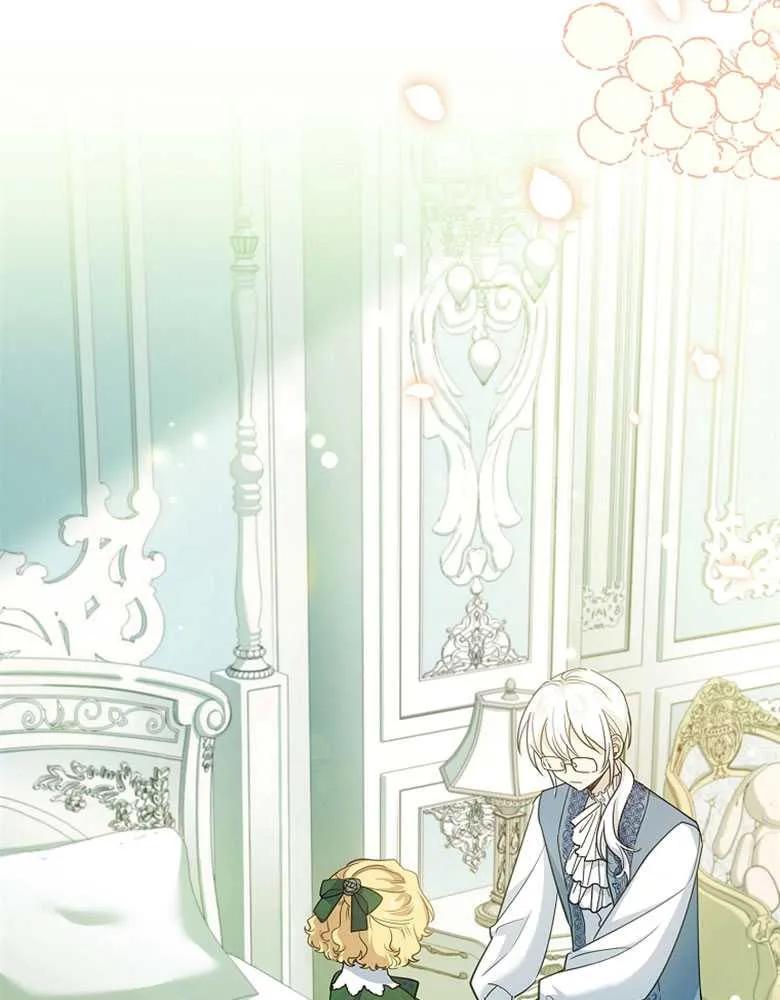 男主大人，我尊重你的取向 - 第24话 - 第91张图