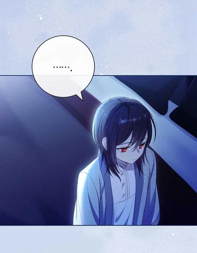 男主大人，我尊重你的取向 - 第24话 - 第130张图