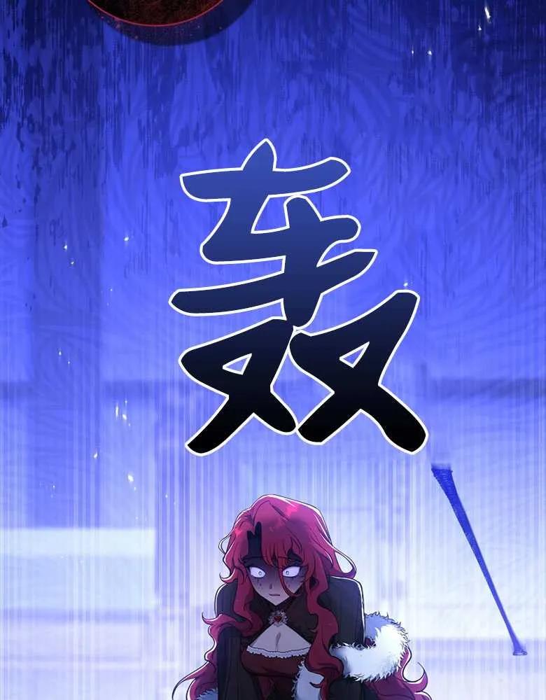 男主大人，我尊重你的取向 - 第24话 - 第71张图