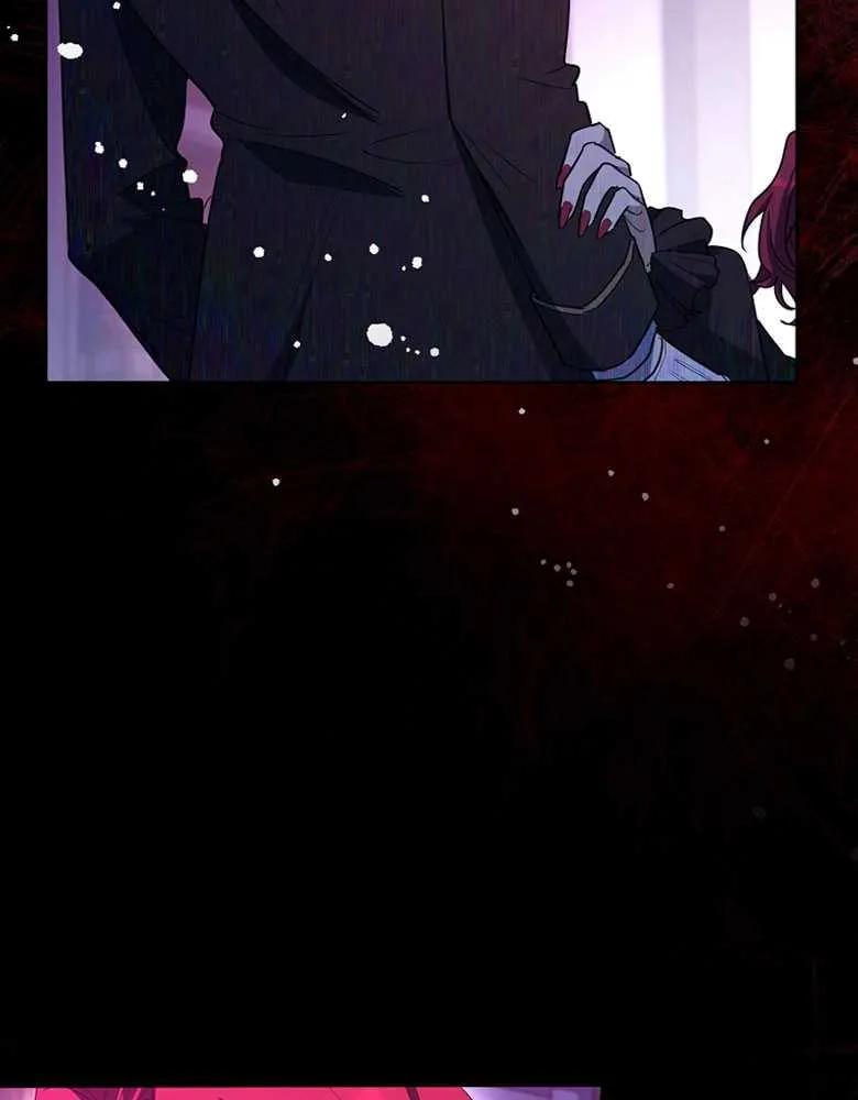 男主大人，我尊重你的取向 - 第24话 - 第76张图