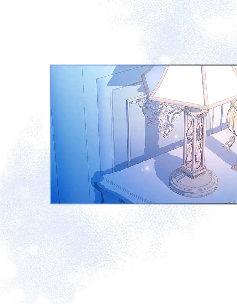 男主大人，我尊重你的取向 - 第24话 - 第6张图