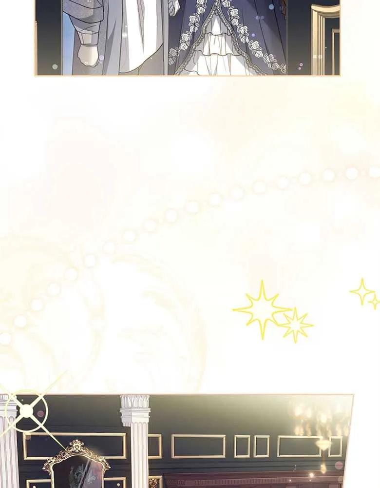 男主大人，我尊重你的取向 - 第24话 - 第108张图