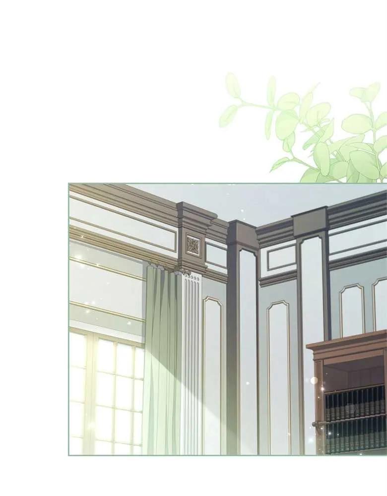 男主大人，我尊重你的取向 - 第25话 - 第97张图