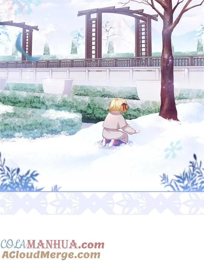 男主大人，我尊重你的取向 - 第25话 - 第4张图