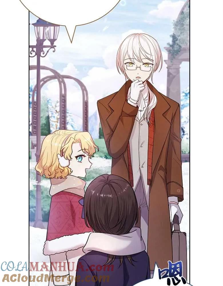 男主大人，我尊重你的取向 - 第25话 - 第64张图