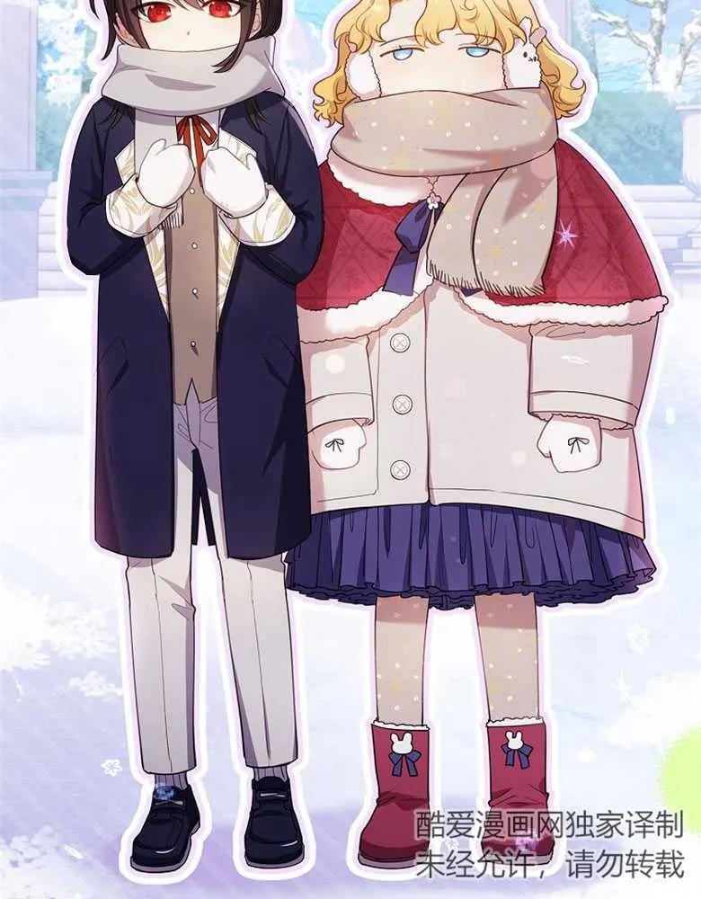 男主大人，我尊重你的取向 - 第25话 - 第34张图