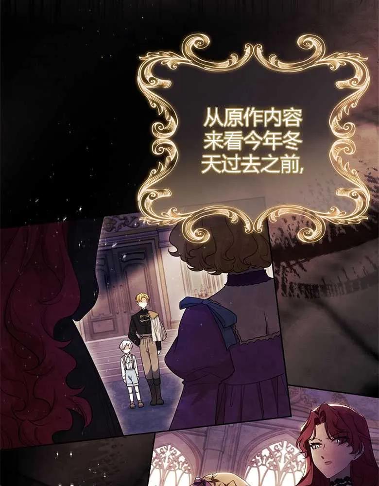 男主大人，我尊重你的取向 - 第25话 - 第9张图